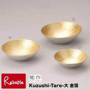 能作 パレットプレート L 502093 錫100% トレー 食器