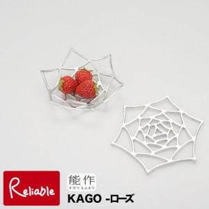能作 KAGO-ピオニー-S かご カゴ 錫製品 本錫100％ お祝い 贈り物