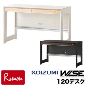 ワイズ 120デスク KWD-233MW KWD-633BW 幅120cm WISE コイズミ メー...