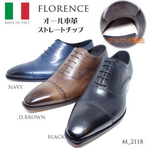 ★イタリア製 本革ビジネスシューズ 内羽ストレー...の商品画像