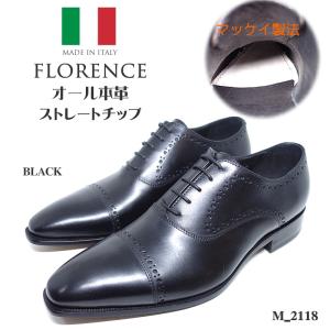 ★イタリア製 本革ビジネスシューズ 内羽ストレ...の詳細画像2