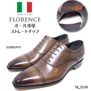 ★イタリア製 本革ビジネスシューズ 内羽ストレ...の詳細画像5