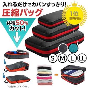 旅行 便利グッズのランキングtop100 人気売れ筋ランキング Yahoo ショッピング