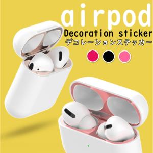 AirPods Pro ダストガード エアーポッズ 2 プロ ほこり
