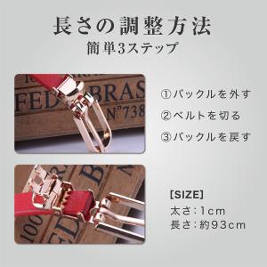 レディースベルト 細め 革 かわいい 調整可能...の詳細画像4