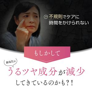 ビオチン+エラスチン ビタミン コラーゲン 亜...の詳細画像4