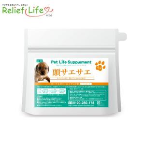 ペットサプリメント 犬の頭サエサエ プロポリス ペットフード ドッグフード デキストリン 高齢犬 ビール酵母 イチョウ葉 ローヤルゼリー 記憶 犬用