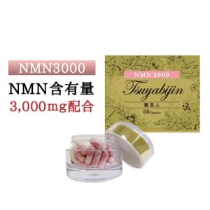 NMNサプリ 艶美人Premium NMN10,200mg配合 ニコチンアミドモノ 