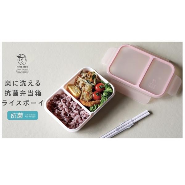 お弁当 ランチ 汁漏れしにくい弁当箱 抗菌ライスボーイ ブルー グリーン ピンク パッキン一体型 抗...