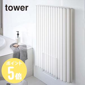 タカラスタンダード（Takara standard） 風呂フタフック MGSB