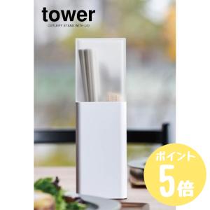 RISU（リス） 箸立て 昭和レトロ 雑貨 カトラリー : Living雑貨 リス