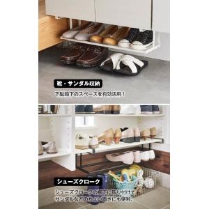 タワーtower 山崎実業 浮かせる伸縮シュー...の詳細画像4