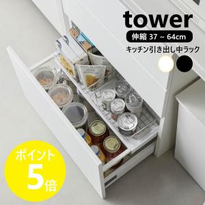 クリナップ システムキッチン 引出しオプションパーツ 包丁差し