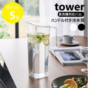 バカラ（Baccarat） ピッチャー ハーモニー HARMONIE ジャグ 高