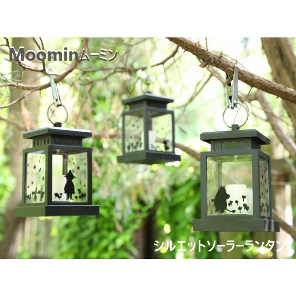 ムーミンMoomin シルエットソーラーランタン ムーミンKC-5172 スナフキンKC-5173 ...