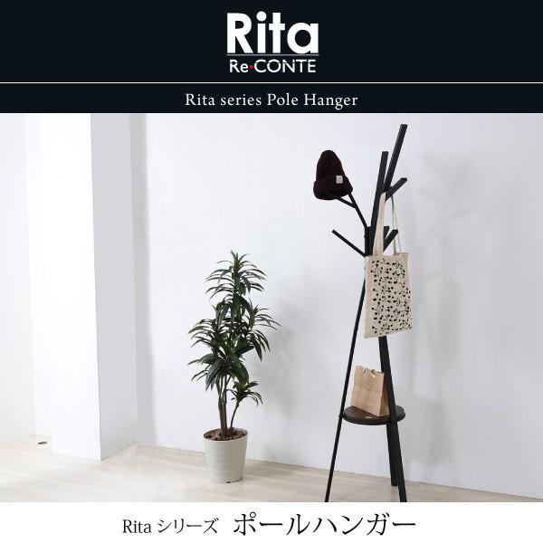 メーカー直送　ポールハンガー ハンガー ラック 北欧 テイスト デザイン Rita 北欧風ポールハン...