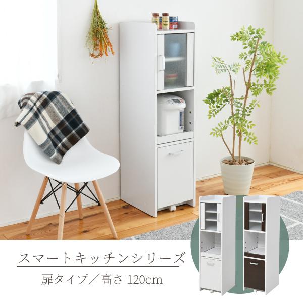 メーカー直送　すきま 隙間収納 キッチン ミニ 食器棚 キッチン家電収納 家電ラック 家電収納棚 コ...