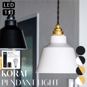 ペンダントライト LED リモコン付きの買取情報