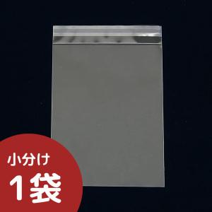 小分け　1枚　テープ付きクリアファイル　63mm×63mm×蓋30mm