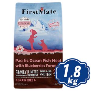 ファーストメイト キャット パシフィックオーシャンフィッシュ ウィズ ブルーベリー 1.8kg キャットフード FirstMate