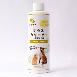 ハノケア マウスクリーナー オリジナル 237ml ケーピーエス KPS nw｜relish