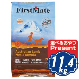 ペットカインド ドッグ グリーンラムトライプ 907g PetKind