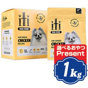 iti イティ ドッグ チキン ディナー 40g 【正規品】na : Relish - 通販