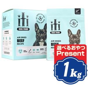 イティ ラム&ベニソン ディナー 200ｇ 5袋 セット 1kg iti イティ ドッグ ラム＆ベニソン ディナー 1kg(200g×5袋