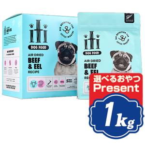 iti イティ ドッグ ラム＆ベニソン ディナー 1kg(200g×5袋