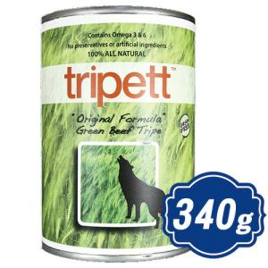 ペットカインド ドッグ SAPグリーンビーフトライプ 小粒 11.34kg