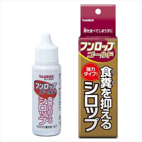 トーラス フンロップ ゴールド 30ml （犬猫用品） t