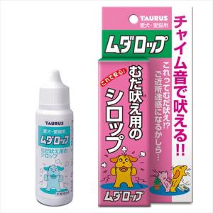 犬猫用 スケアクロウ AHCCリキッド 30ml (動物用健康補助食品) : 松波