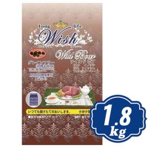 ウィッシュ ワイルドパピー ドッグフード 720g （120g×6袋） 【正規品