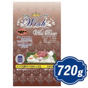ウィッシュ ワイルドパピー ドッグフード 720g （120g×6袋） 【正規品