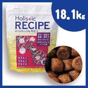 ホリスティック レセピー チキン&amp;ライス パピー 18.1kg（分包なし） ドッグフード Holistic RECIPE