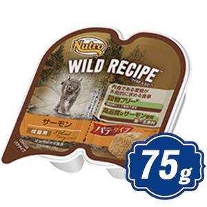 ニュートロ キャット ワイルドレシピ ウェットフード 成猫用 サーモン パテタイプ 75g 【正規品】nt｜relish