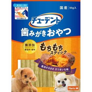 ハーツ チューデント for cat チキン風味 8枚入 住商アグロ （猫用