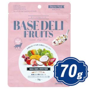 ホワイトフォックス BASE DELI ベースデリ イタリアン 70g