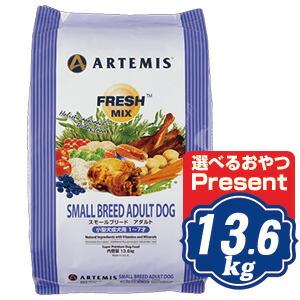 アーテミス フレッシュミックス アダルト ドッグ ドッグフード 6kg 中