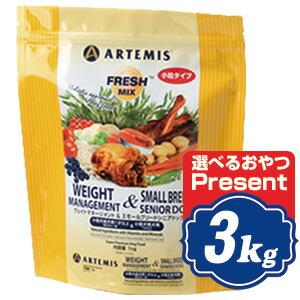 共立製薬 【賞味期限2028.7月】3個 デンタルバイオ 100粒 犬猫用