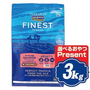 フィッシュ4 フィッシュ4ドッグ ファイネスト サーモン 小粒 3kg : ぺ