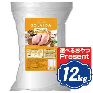 ソルビダ グレインフリー チキン 室内飼育成犬用 3.6kg ソルビダ