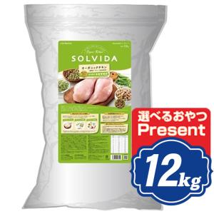 ソルビダ グレインフリー チキン 室内飼育7歳以上用 12kg シニア犬用