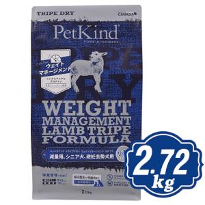 ペットカインド ドッグ グリーンラムトライプ 230g PetKind