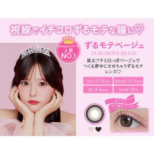 【シャプン1Day合計3箱以上ご購入で1箱分1...の詳細画像1