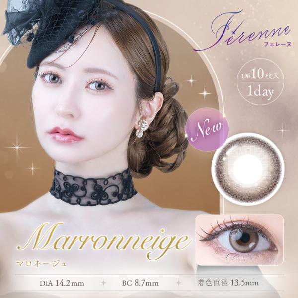 Ferenne マロネージュ 1day 度なし 度あり カラコン 1箱10枚 ワンデー フェレーヌ ...