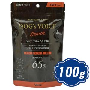 ジャンプ 超小型犬用ピュアロイヤル チキン ドッグフード 400g(50g×8袋