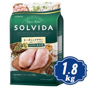 ソルビダ グレインフリー チキン 室内飼育成犬用 12kg ソルビダ