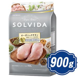 ソルビダ グレインフリー チキン 室内飼育体重管理用 1.8kg インドア