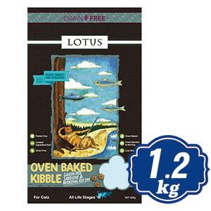 ロータス キャット グレインフリーフィッシュレシピ 1.2kg Lotus キャットフード  n